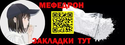 СК Боровичи