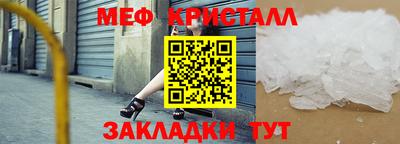 метадон Брянск