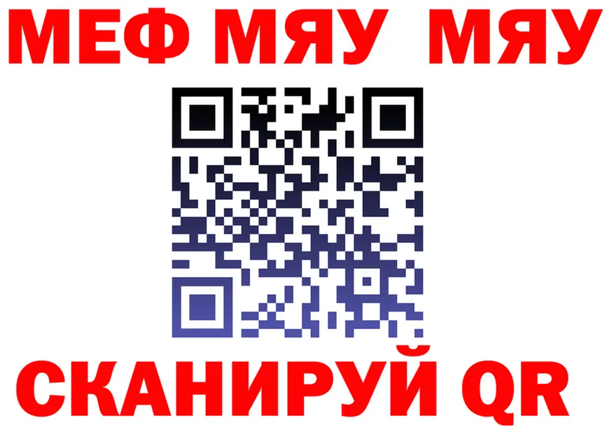 A-PVP СК КРИС зеркало площадка гидра Маркс