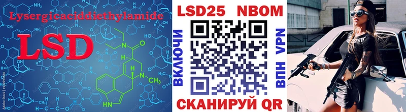 Лсд 25 экстази кислота  Маркс 