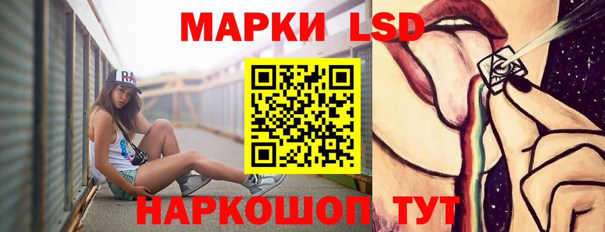 Лсд 25 экстази ecstasy Маркс