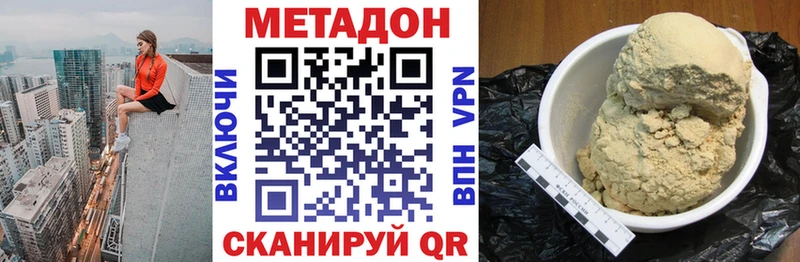 KRAKEN ONION  Маркс  Метадон мёд 