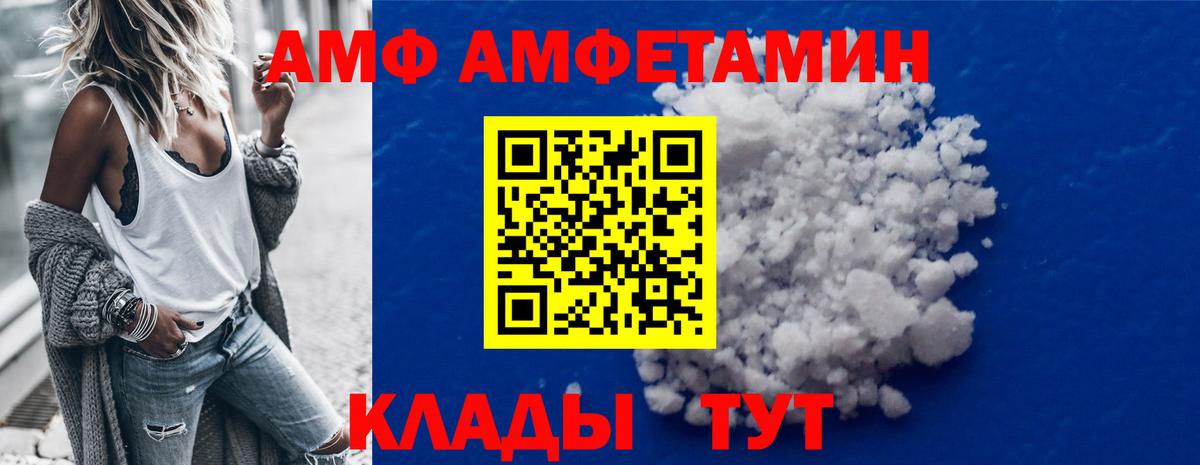 Метамфетамин Декстрометамфетамин 99.9%  Метамфетамин Декстрометамфетамин 99.9%  Маркс  Вход с VPN 