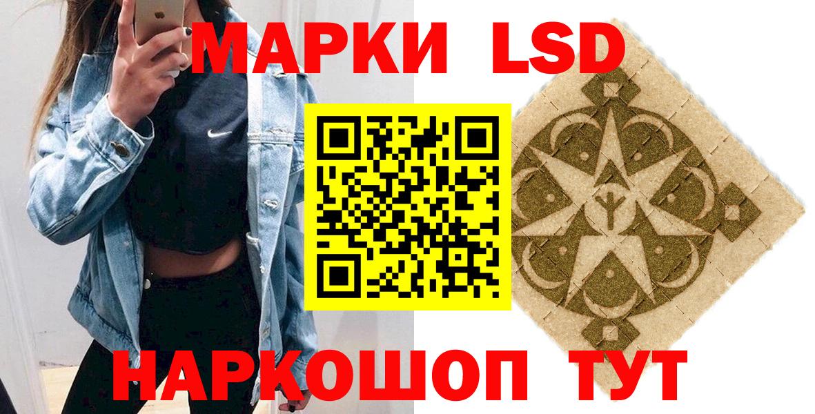 Маркс  Наркотические марки 1,8мг  Вход с VPN  Наркотические марки 1,8мг 