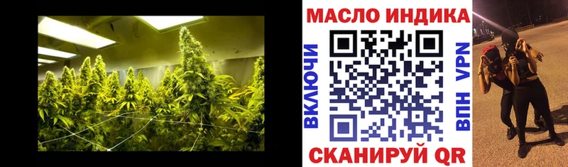 ТГК жижа Маркс
