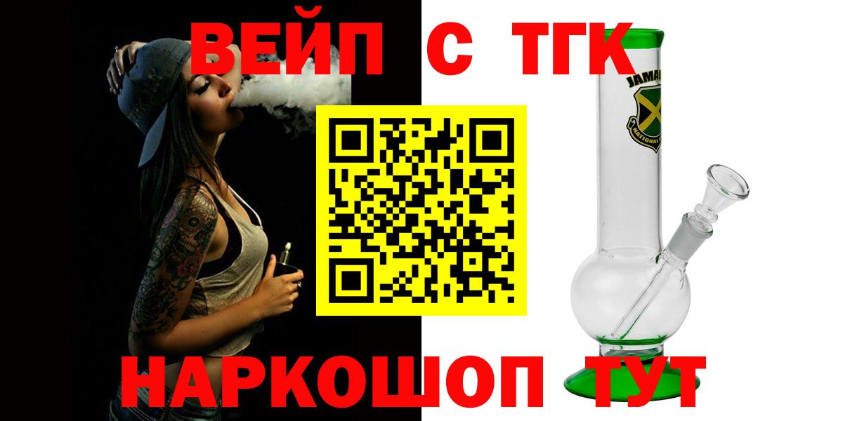 Дистиллят ТГК гашишное масло Маркс