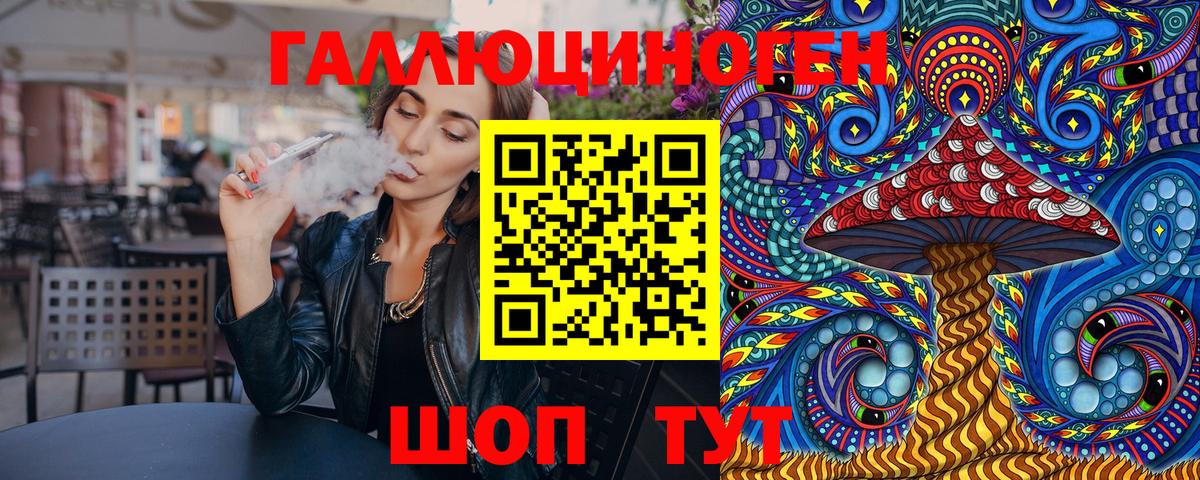 Псилоцибиновые грибы мицелий Маркс