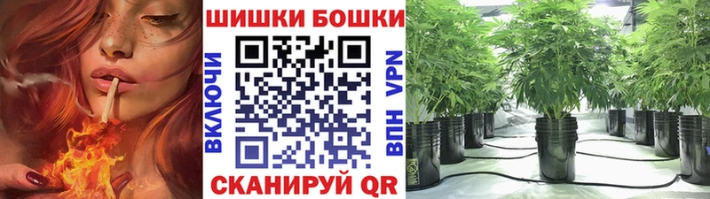 Марихуана White Widow наркота Маркс