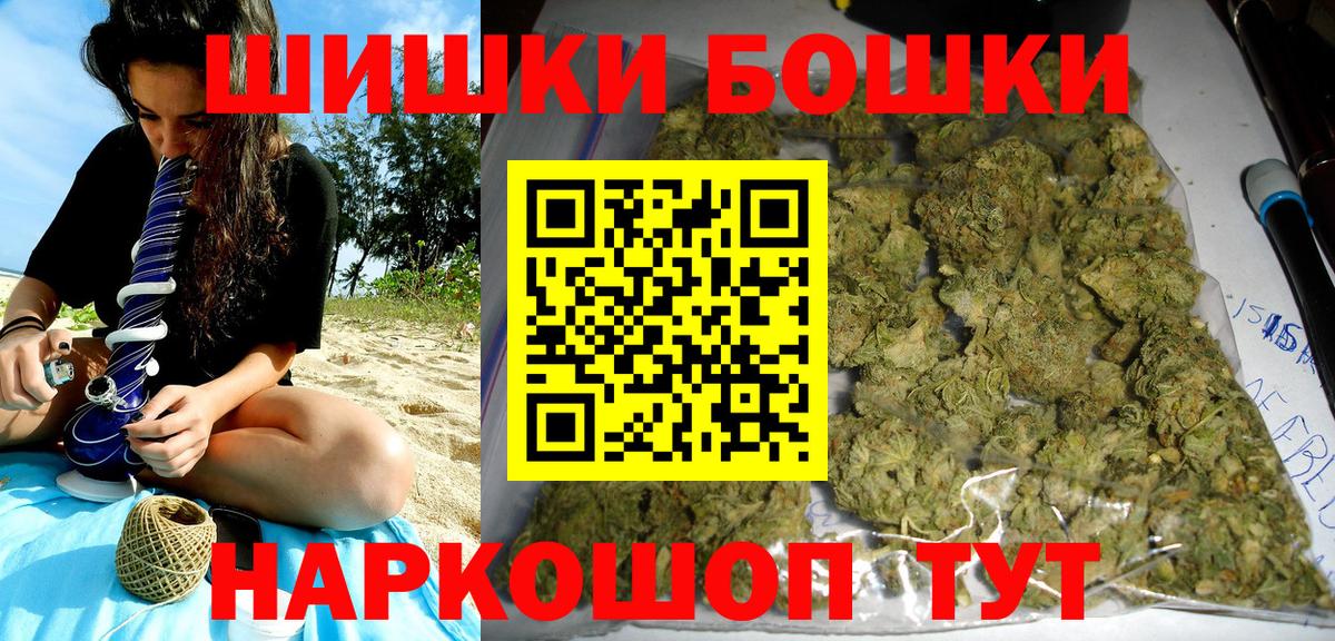 Марихуана семена Маркс