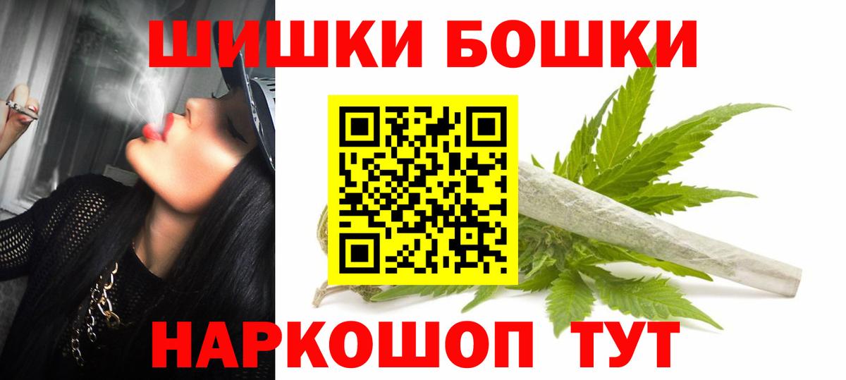 МАРИХУАНА марихуана  Канабис ГИДРОПОН  Вход с VPN  Маркс  Шишки марихуана марихуана 